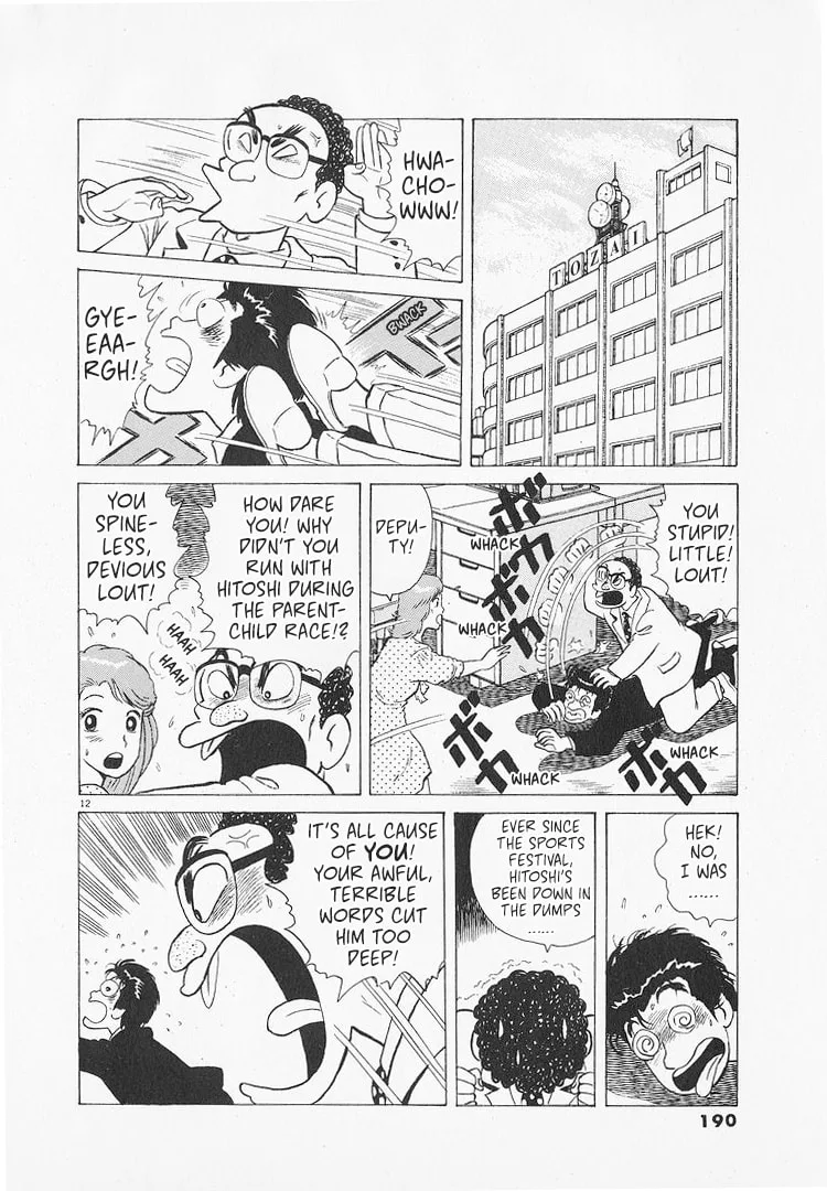 The Gourmet Chapter 216 page 12