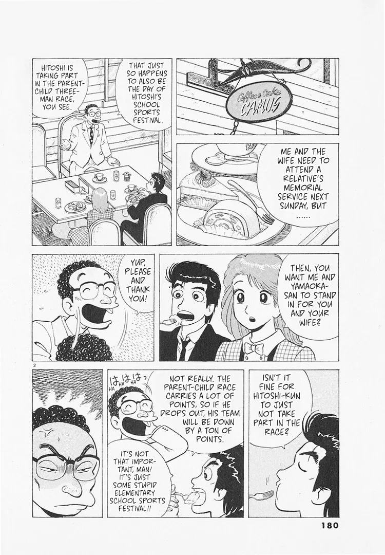 The Gourmet Chapter 216 page 2