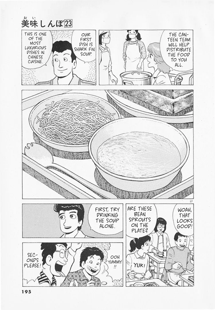The Gourmet Chapter 216 page 17