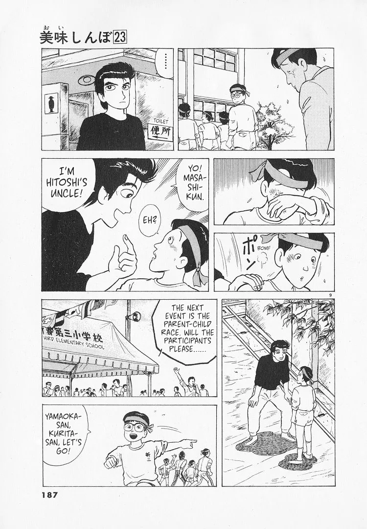 The Gourmet Chapter 216 page 9