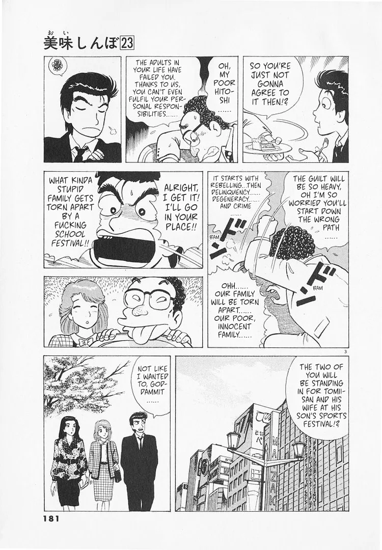 The Gourmet Chapter 216 page 3