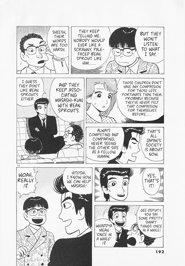 The Gourmet Chapter 216 page 14