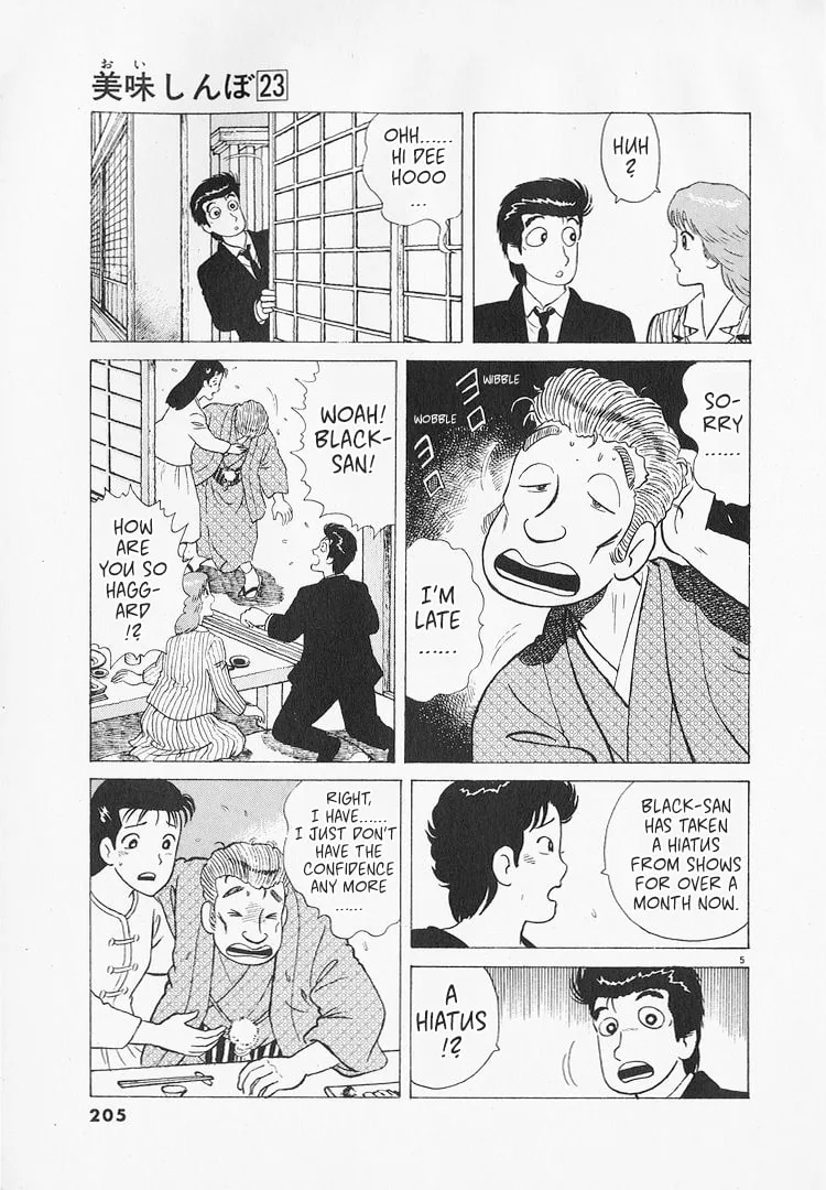 The Gourmet Chapter 217 page 5