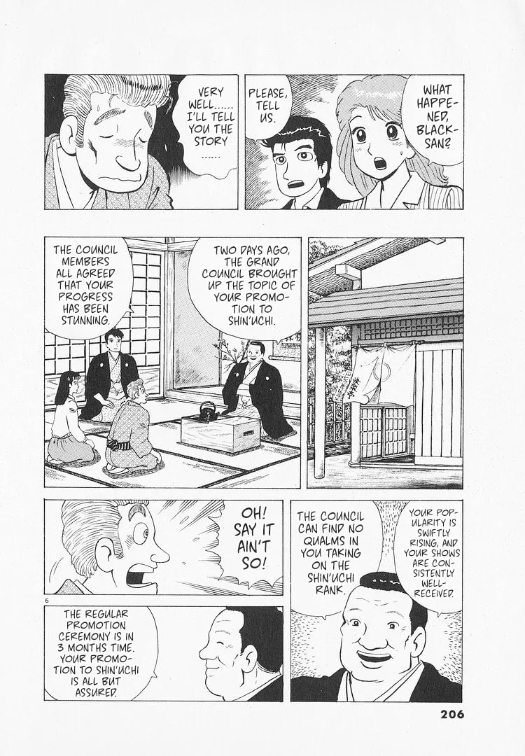 The Gourmet Chapter 217 page 6