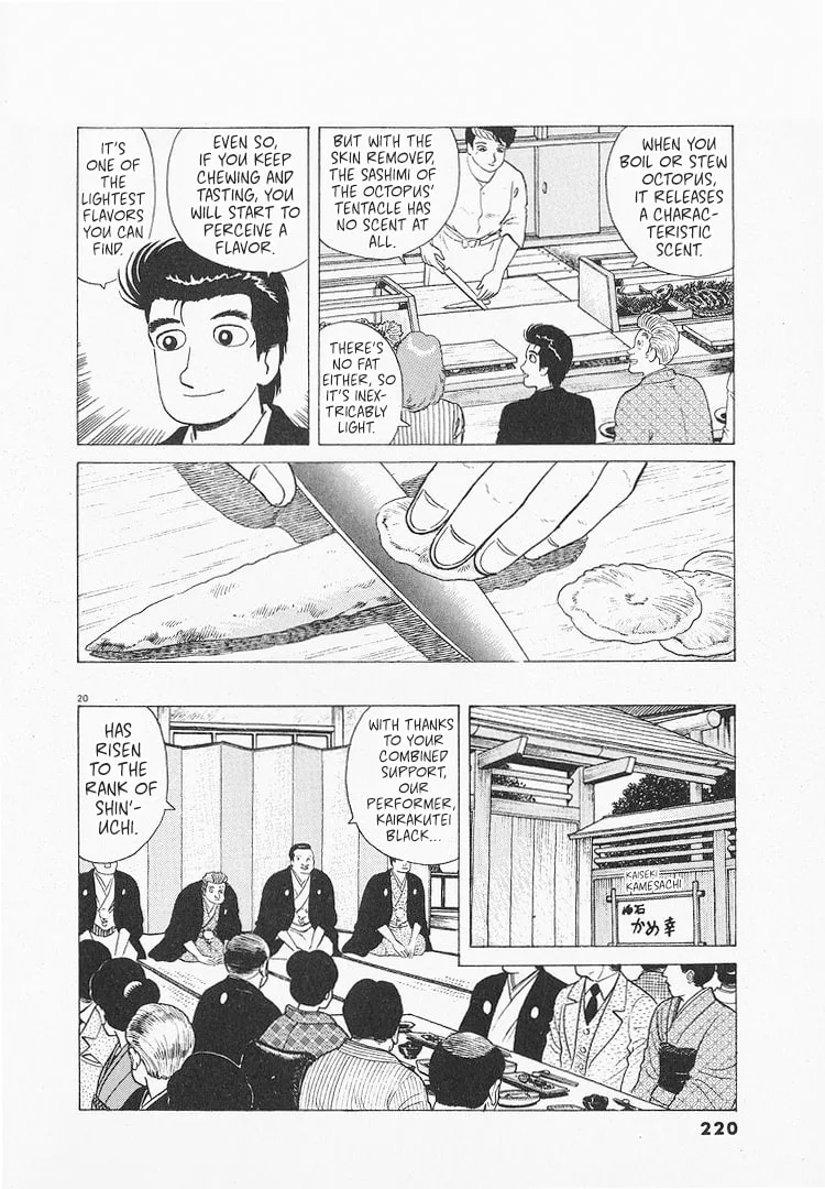 The Gourmet Chapter 217 page 20