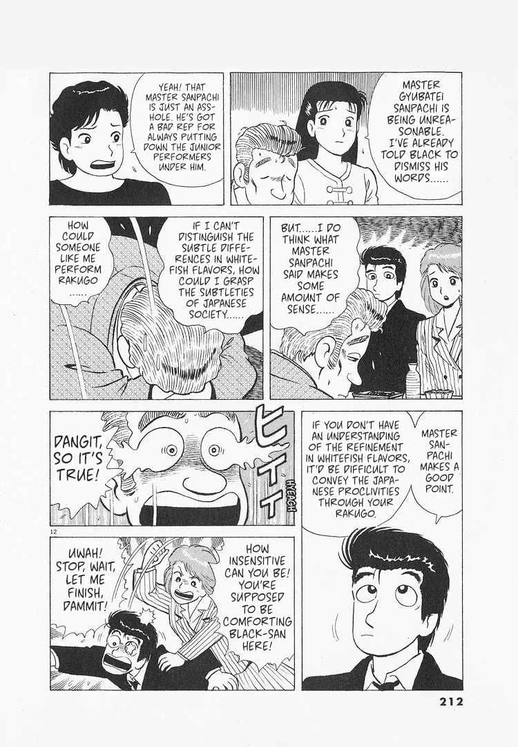 The Gourmet Chapter 217 page 12