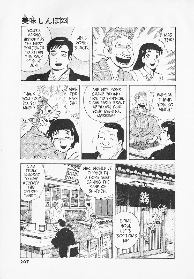 The Gourmet Chapter 217 page 7