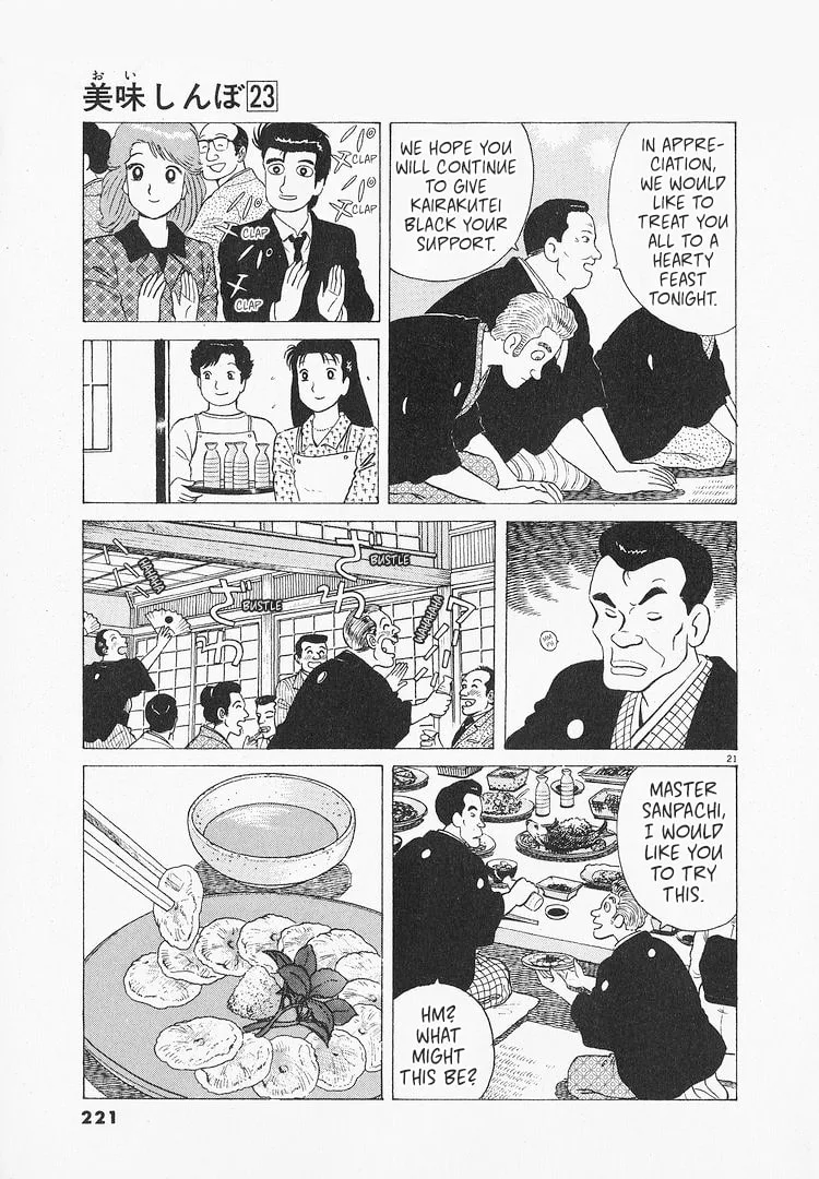 The Gourmet Chapter 217 page 21