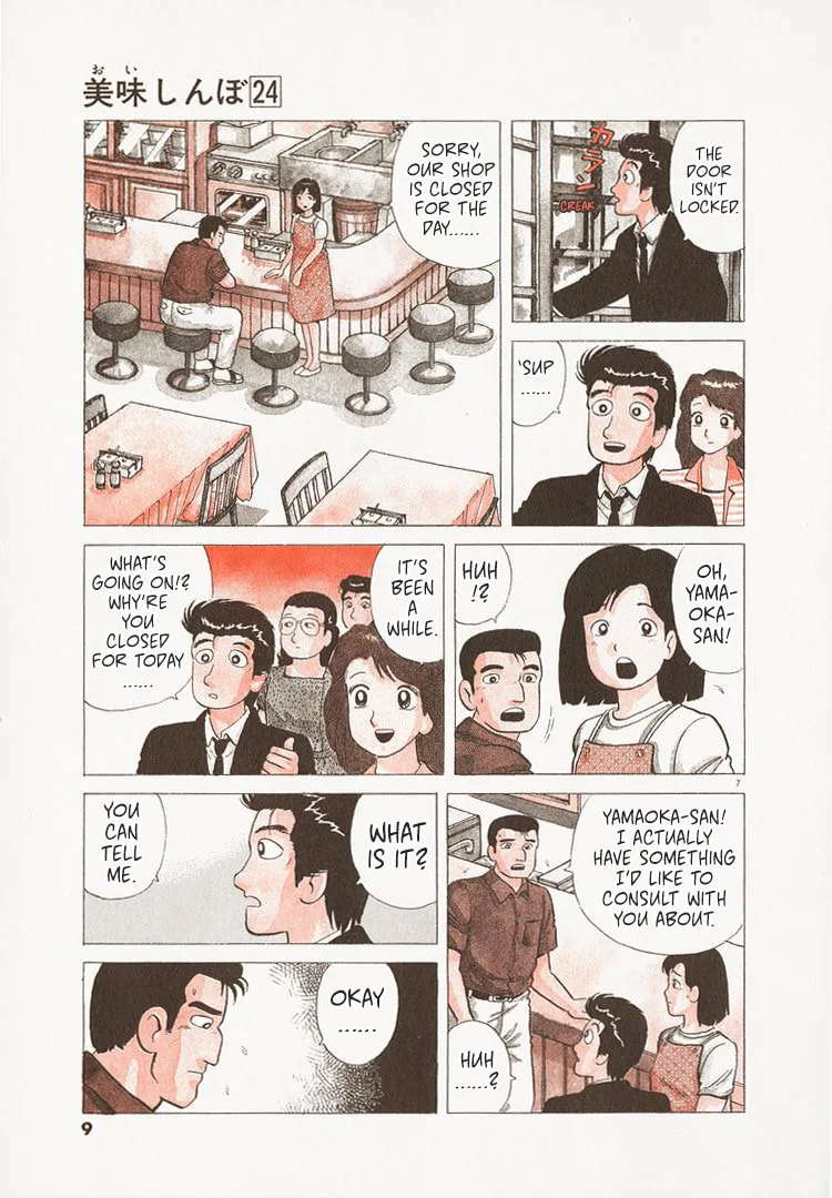 The Gourmet Chapter 218 page 12
