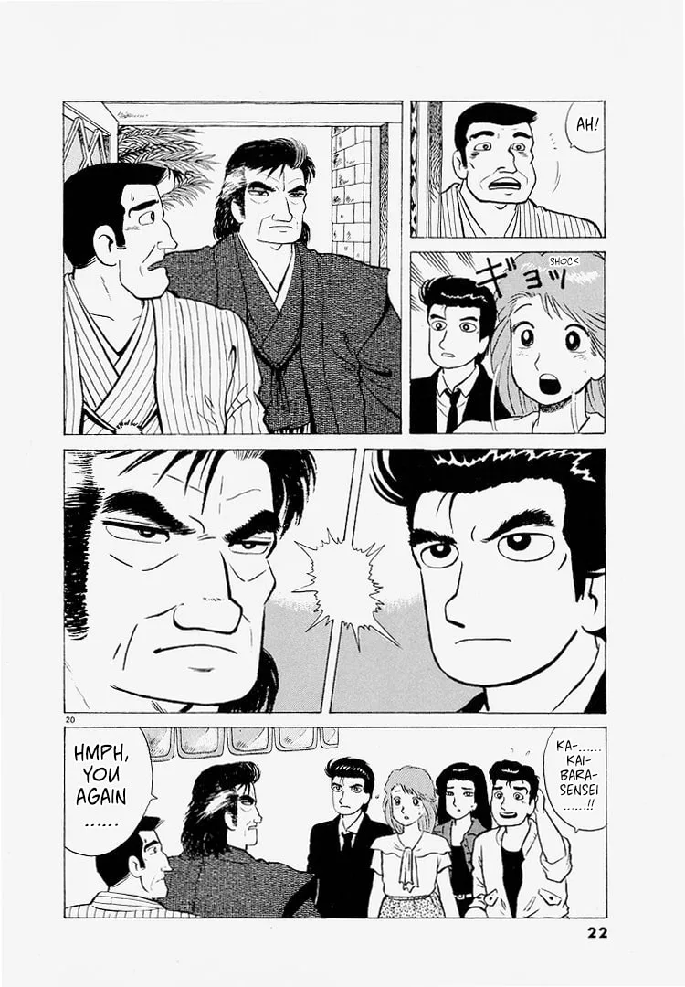 The Gourmet Chapter 218 page 25