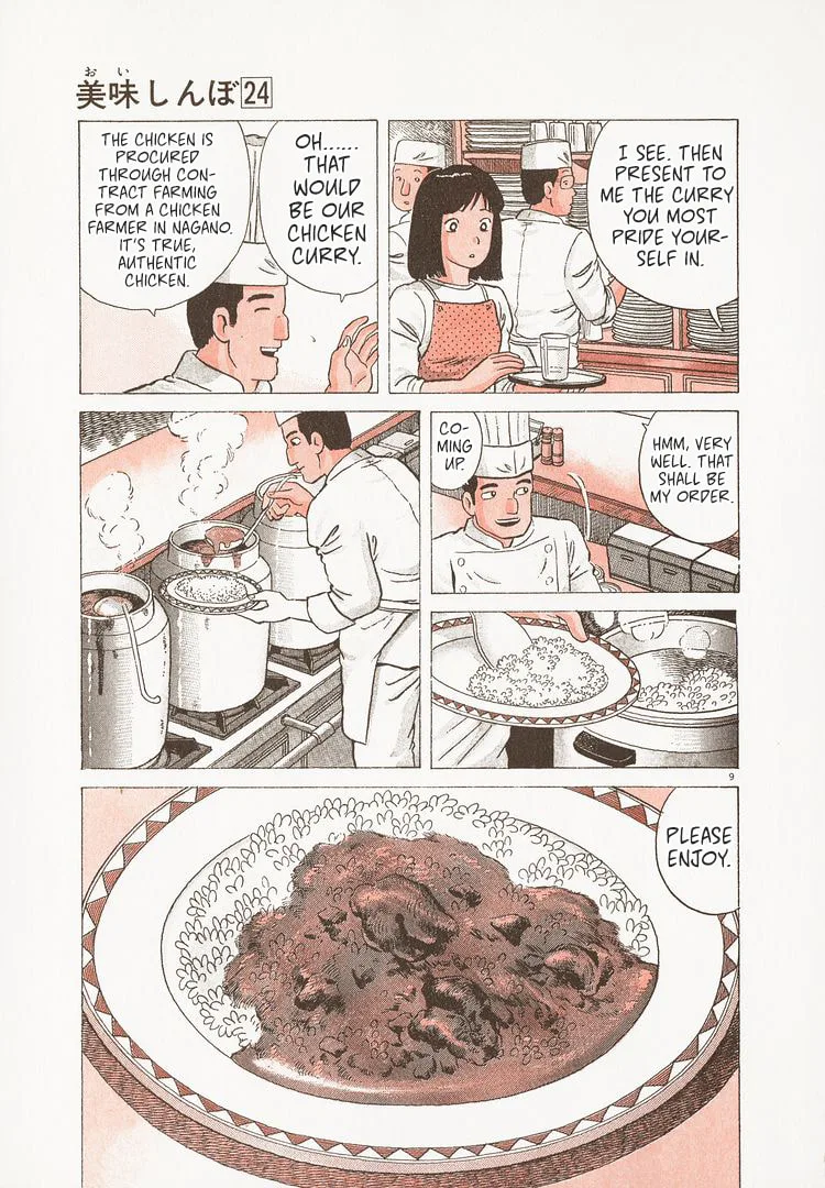 The Gourmet Chapter 218 page 14