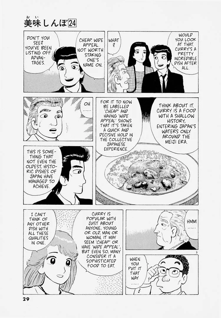 The Gourmet Chapter 219 page 3