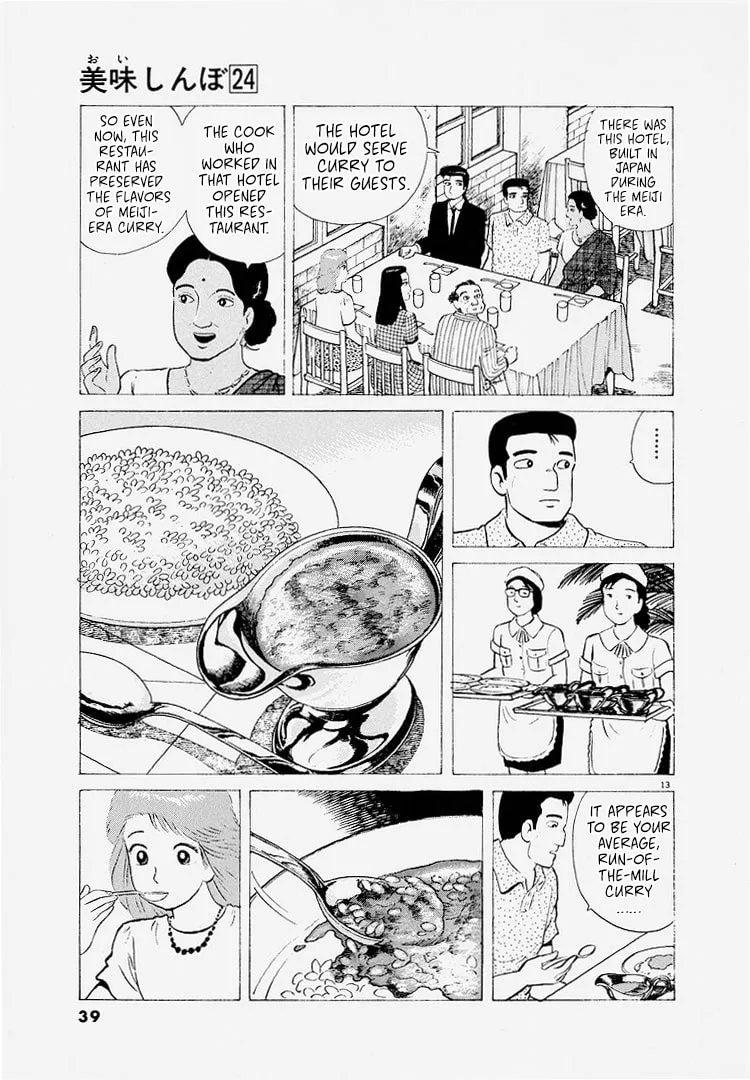 The Gourmet Chapter 219 page 13