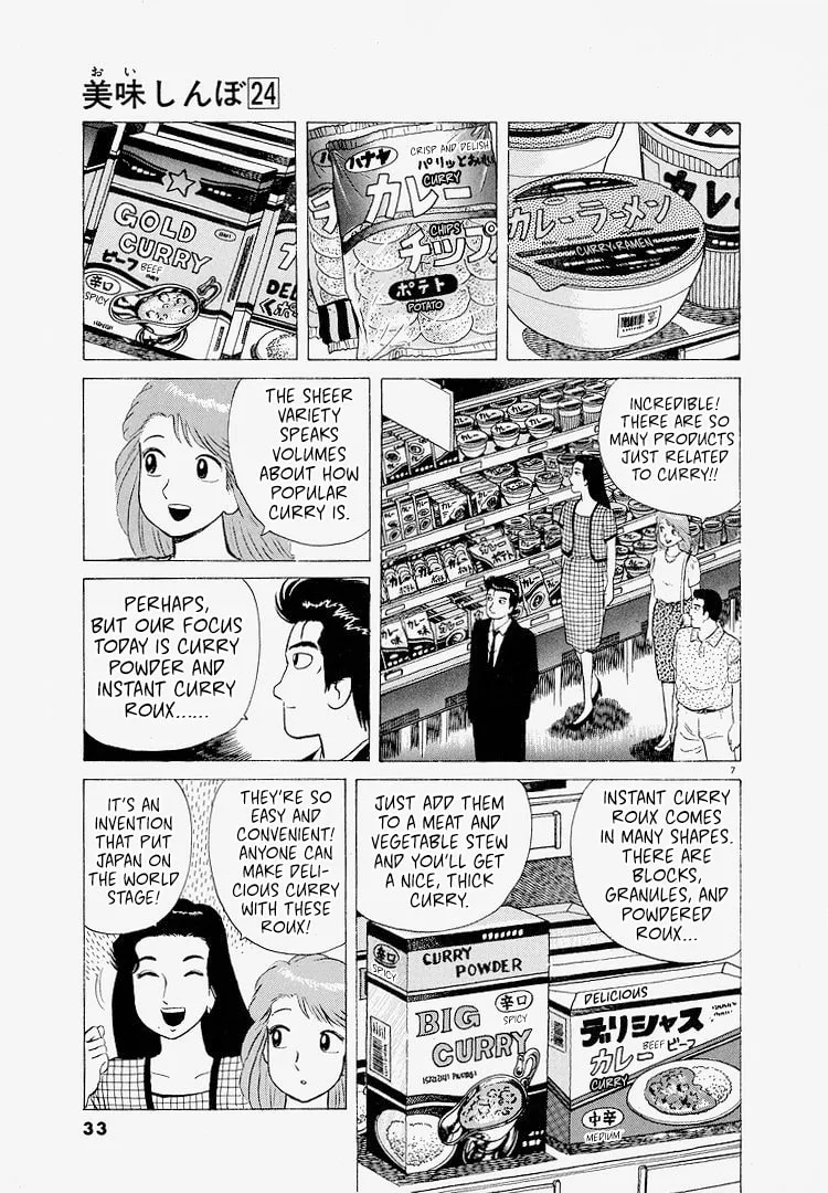 The Gourmet Chapter 219 page 7
