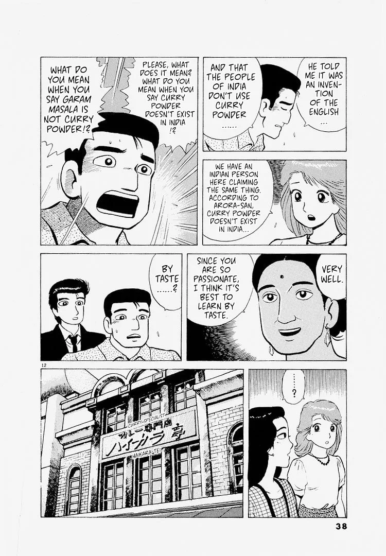 The Gourmet Chapter 219 page 12
