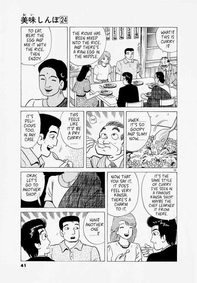 The Gourmet Chapter 219 page 15