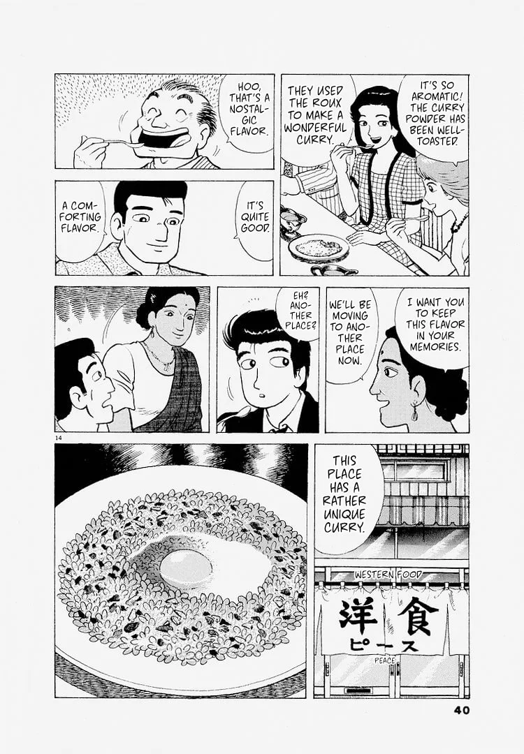 The Gourmet Chapter 219 page 14
