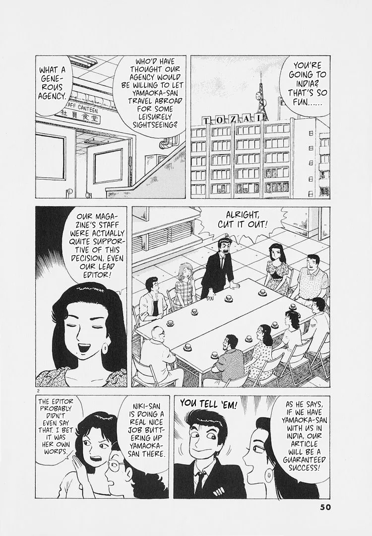 The Gourmet Chapter 220 page 2