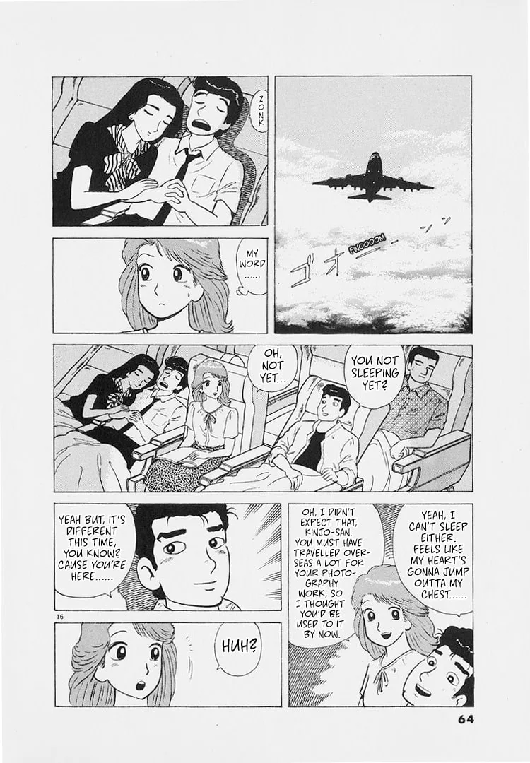 The Gourmet Chapter 220 page 16