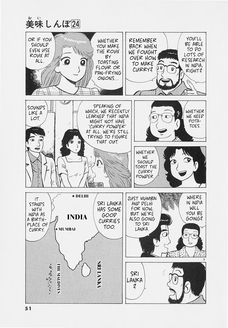 The Gourmet Chapter 220 page 3