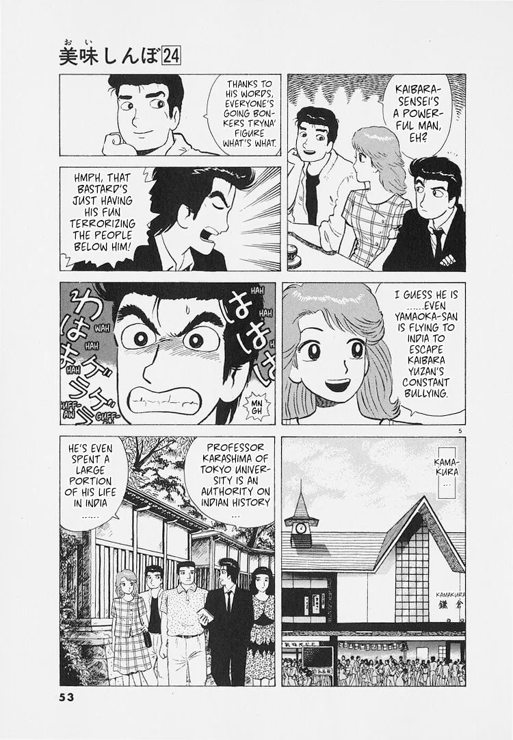 The Gourmet Chapter 220 page 5