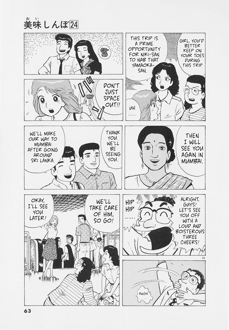 The Gourmet Chapter 220 page 15