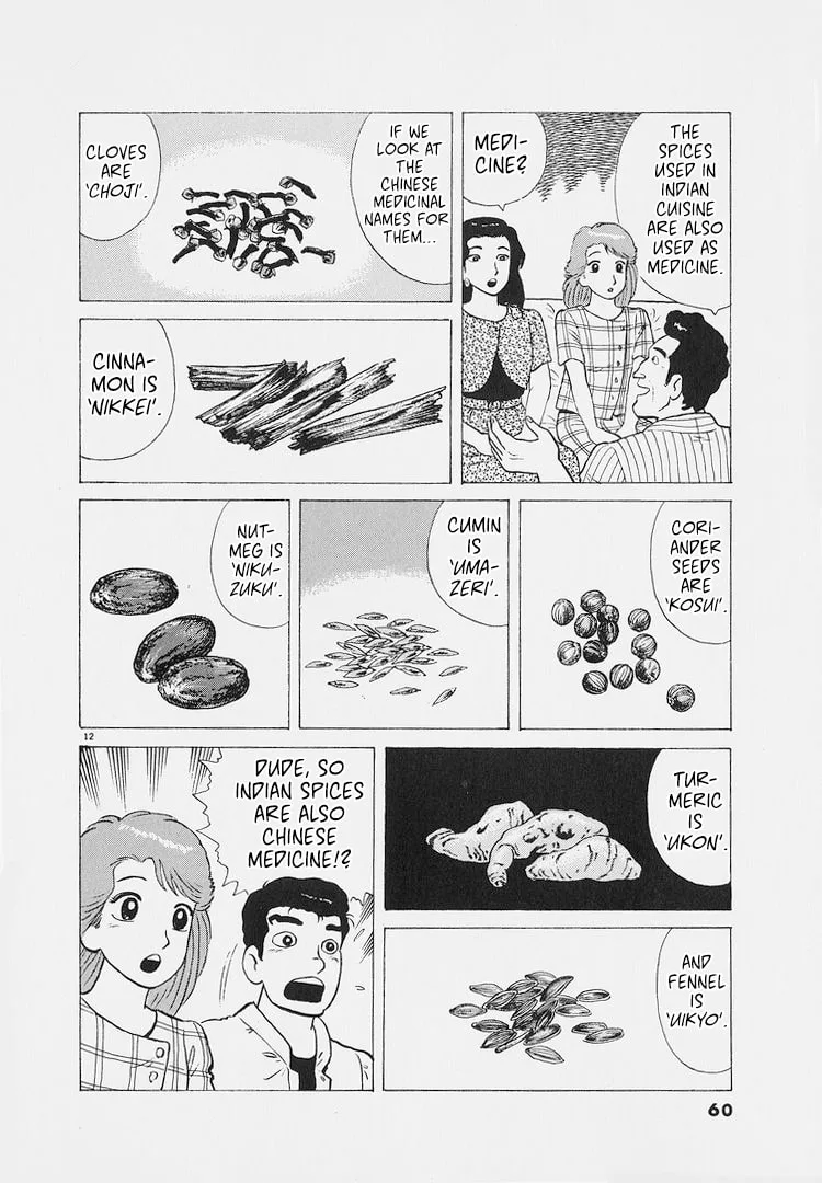 The Gourmet Chapter 220 page 12