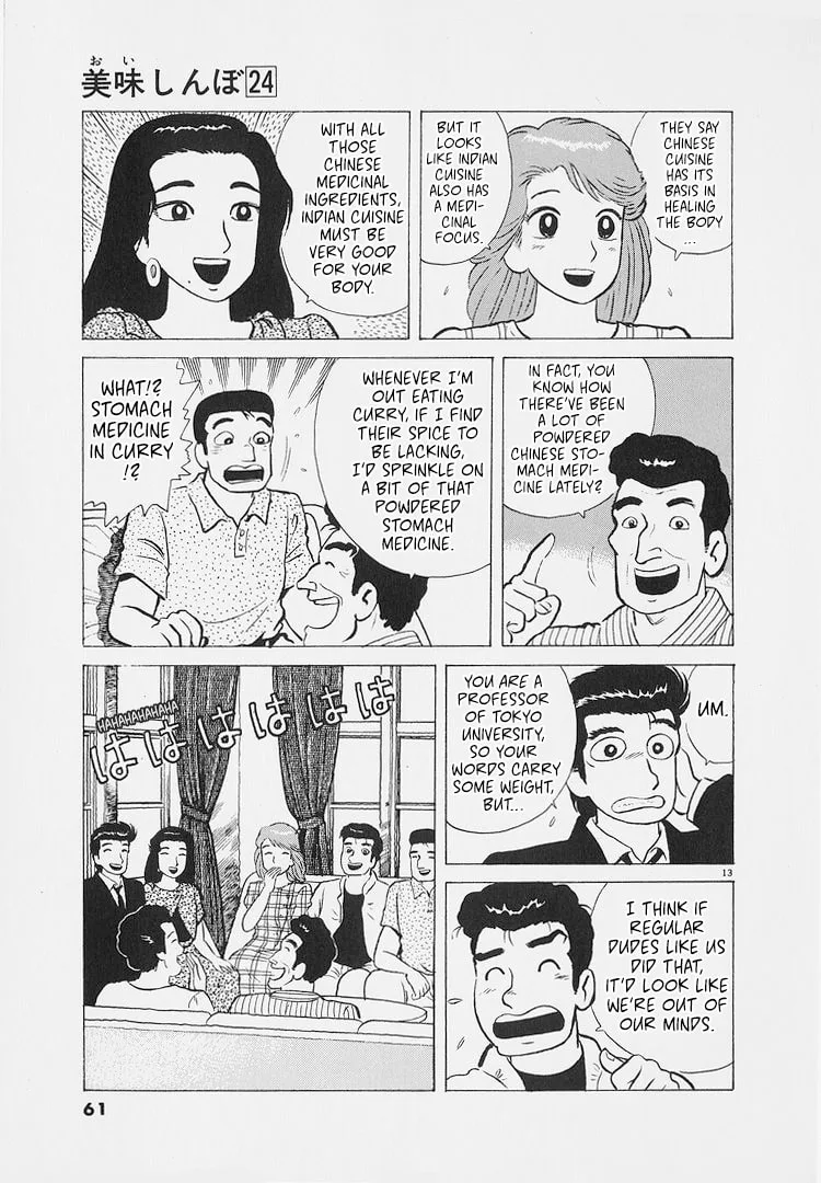 The Gourmet Chapter 220 page 13