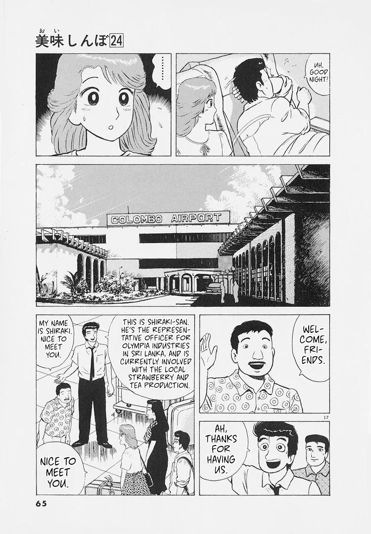 The Gourmet Chapter 220 page 17