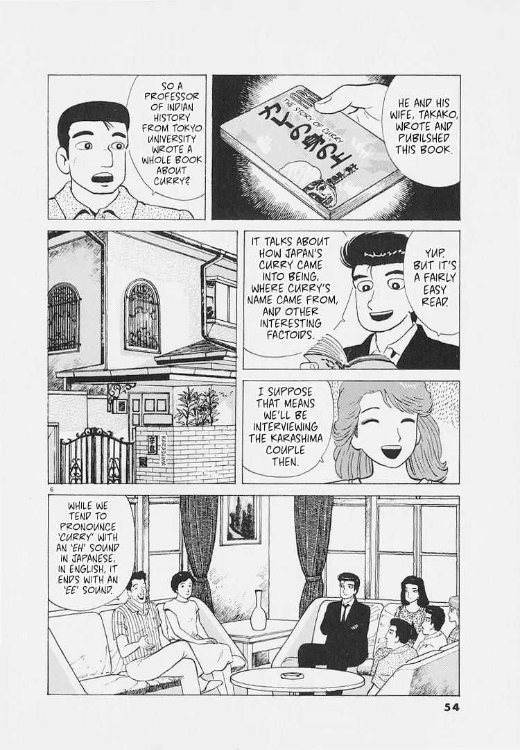 The Gourmet Chapter 220 page 6