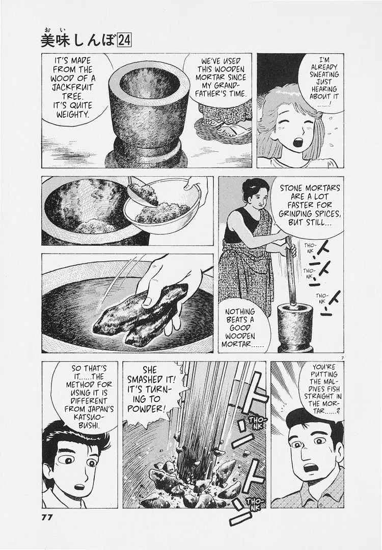 The Gourmet Chapter 221 page 7