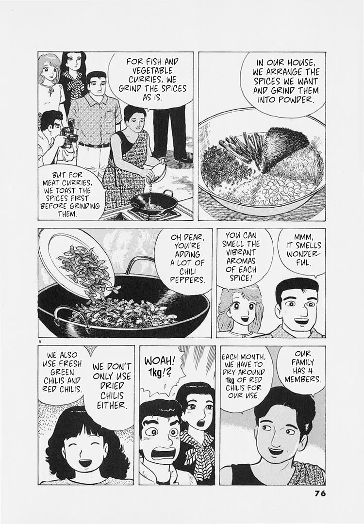 The Gourmet Chapter 221 page 6