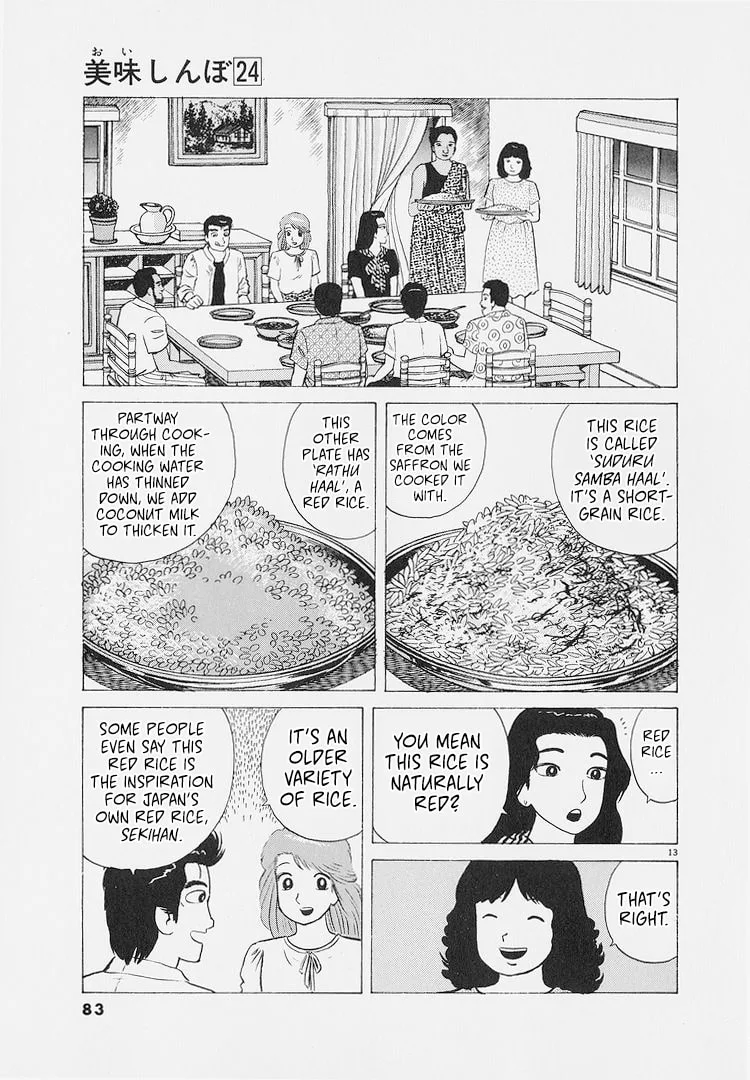The Gourmet Chapter 221 page 13
