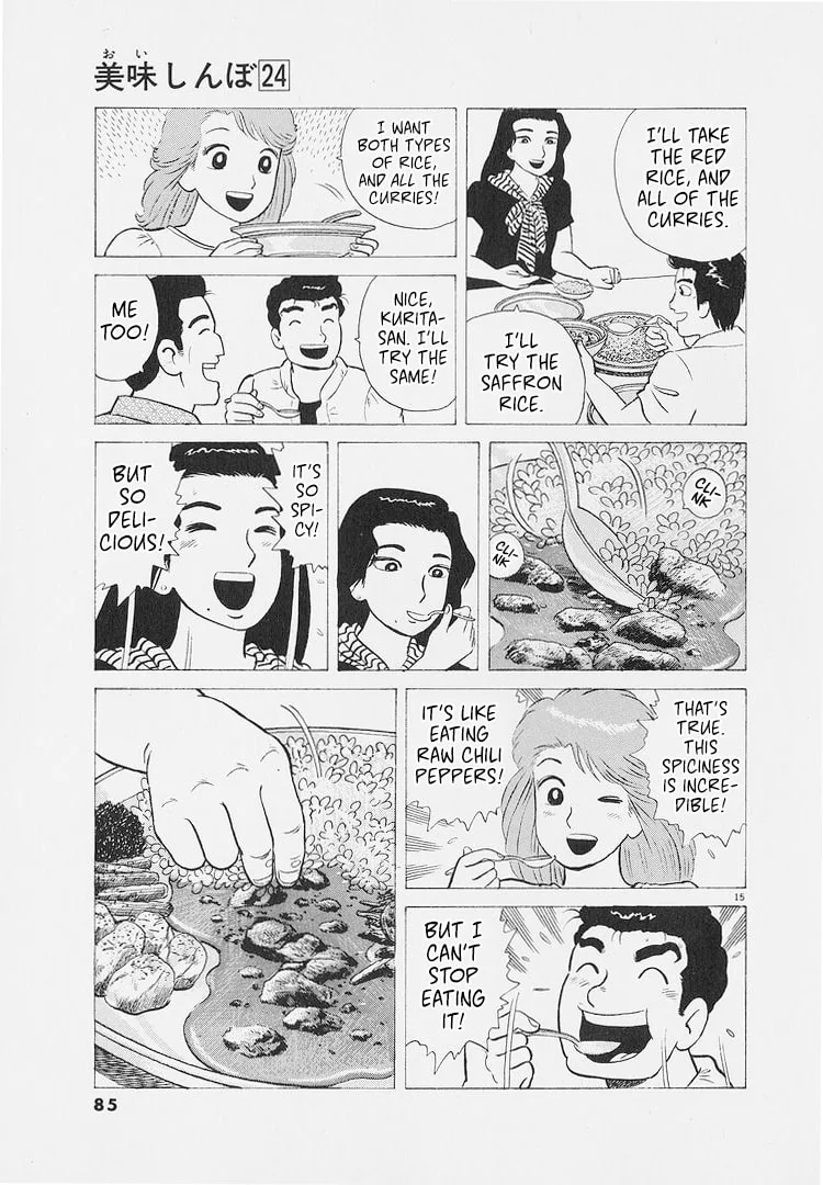 The Gourmet Chapter 221 page 15