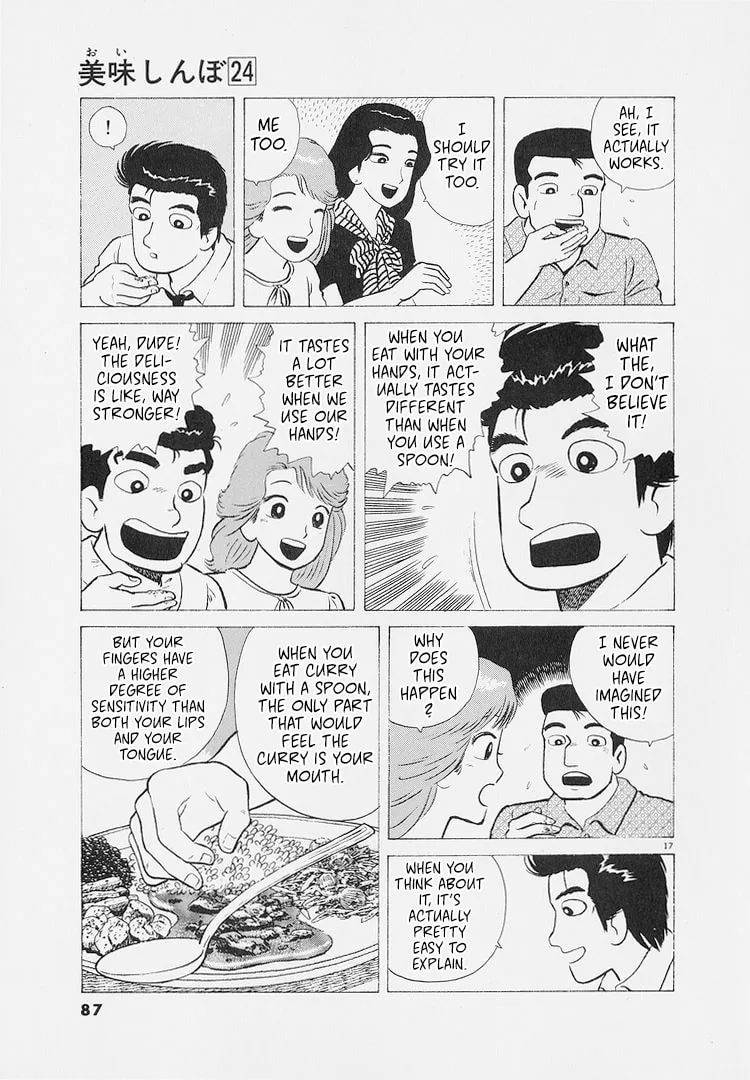 The Gourmet Chapter 221 page 17