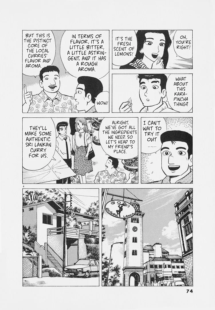 The Gourmet Chapter 221 page 4
