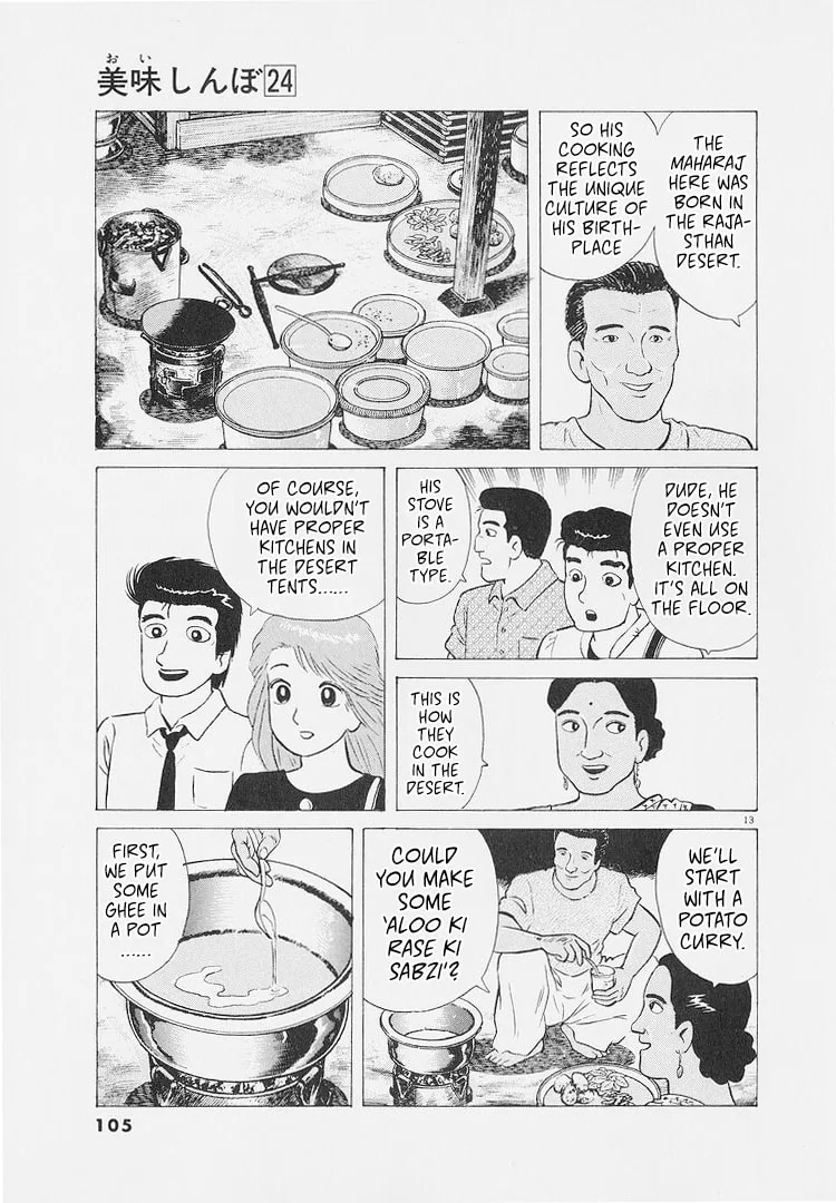 The Gourmet Chapter 222 page 13