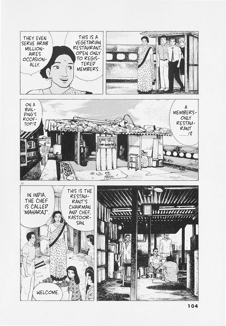 The Gourmet Chapter 222 page 12