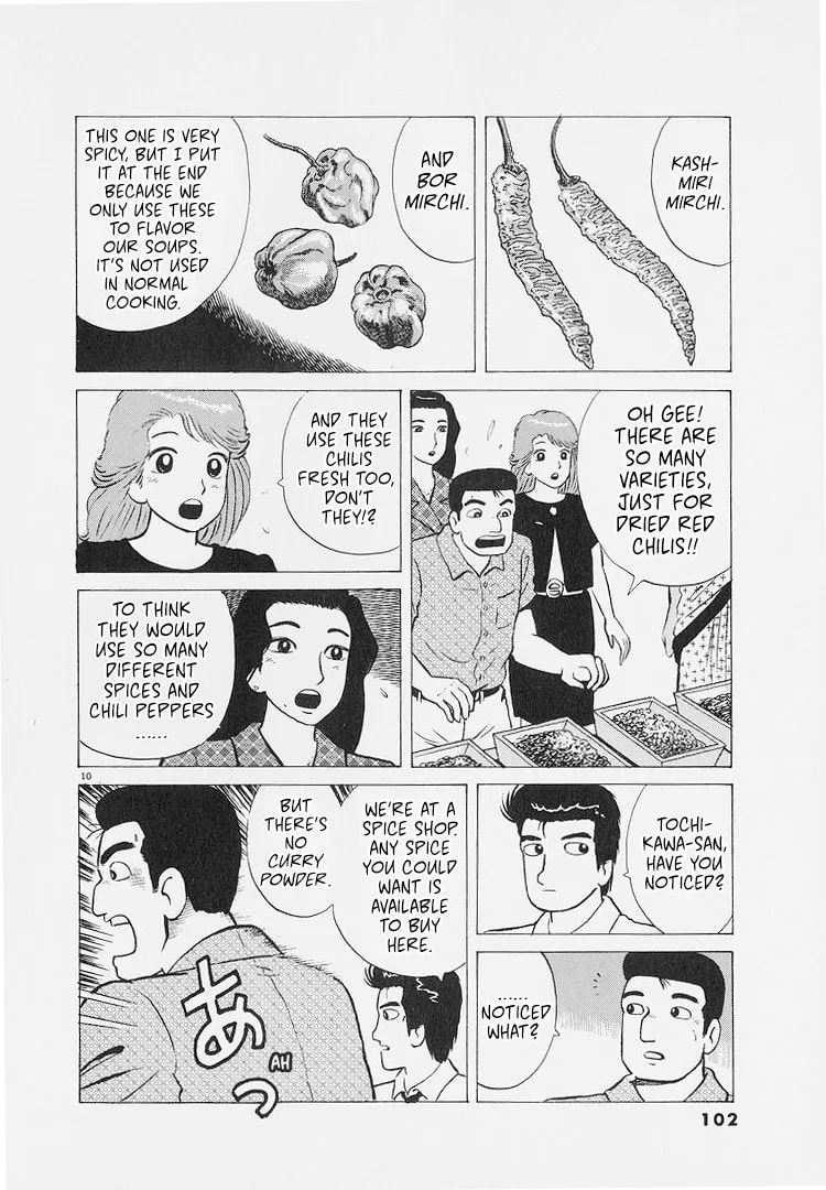 The Gourmet Chapter 222 page 10