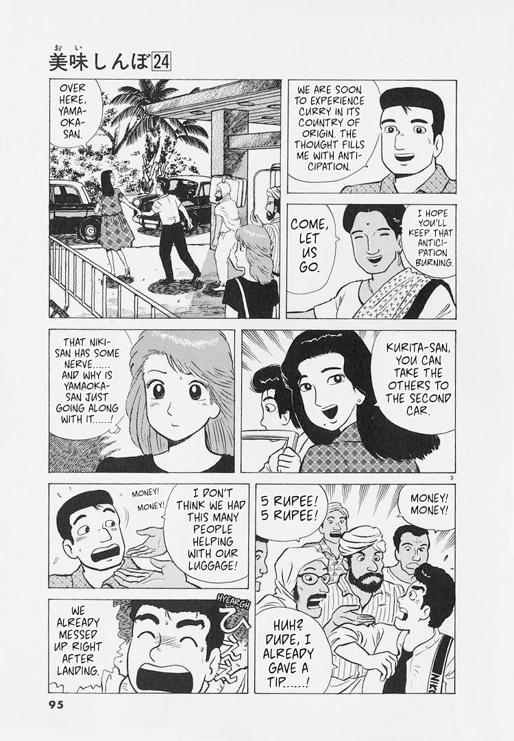 The Gourmet Chapter 222 page 3