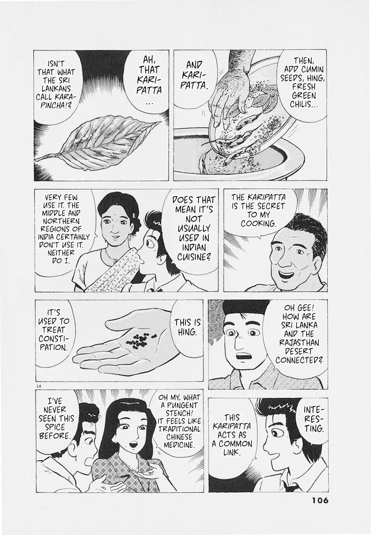 The Gourmet Chapter 222 page 14