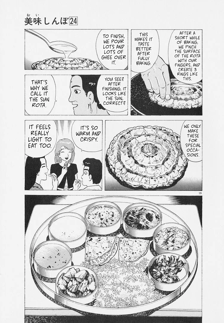 The Gourmet Chapter 222 page 19