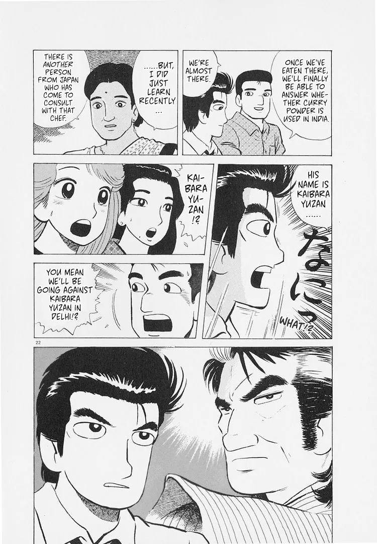 The Gourmet Chapter 222 page 22
