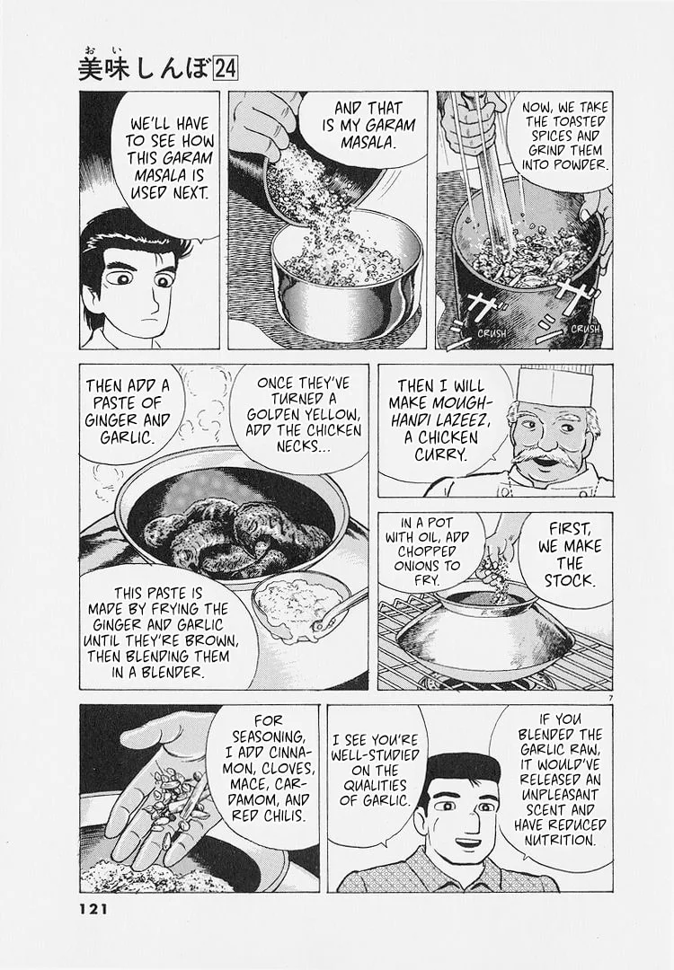 The Gourmet Chapter 223 page 7