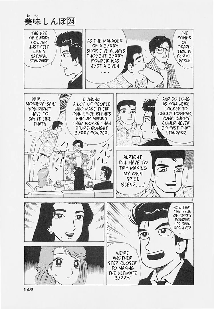 The Gourmet Chapter 224 page 13