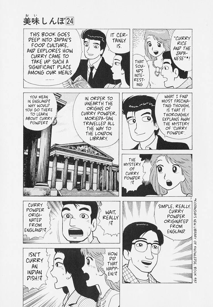 The Gourmet Chapter 224 page 7