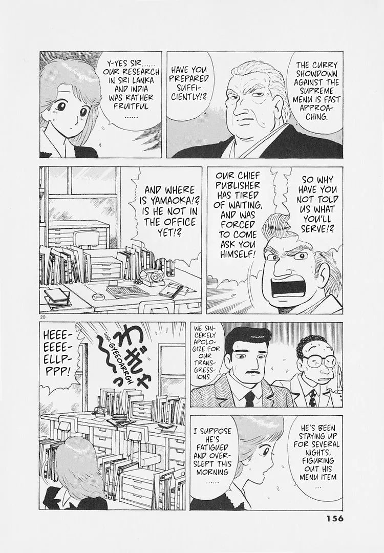 The Gourmet Chapter 224 page 20