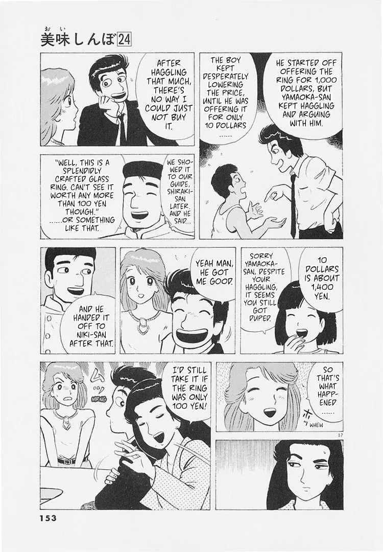 The Gourmet Chapter 224 page 17