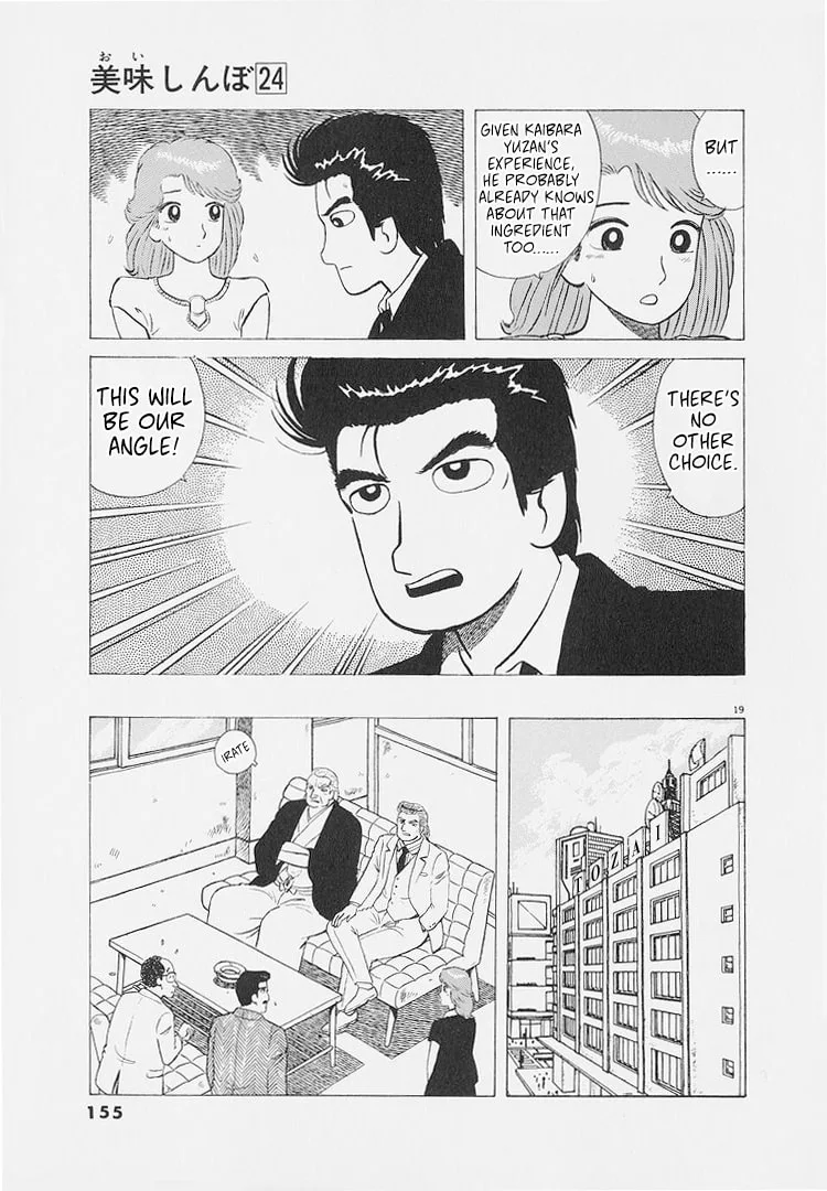 The Gourmet Chapter 224 page 19