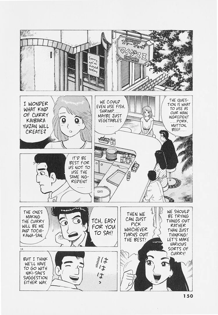 The Gourmet Chapter 224 page 14